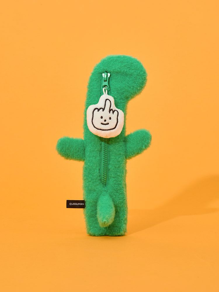 立体ポーチ(THROW AWAY) ブラキオ