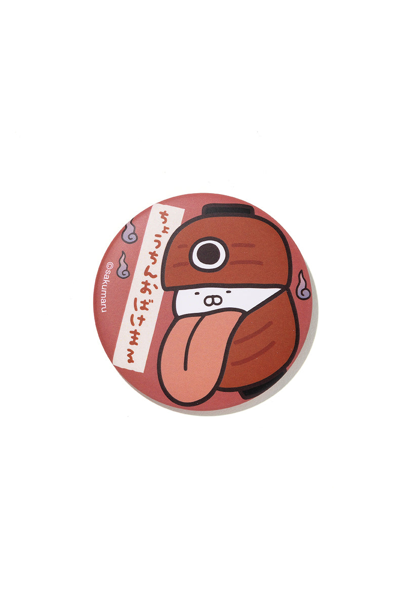 ランダム缶バッチ(妖怪屋敷) うさまる