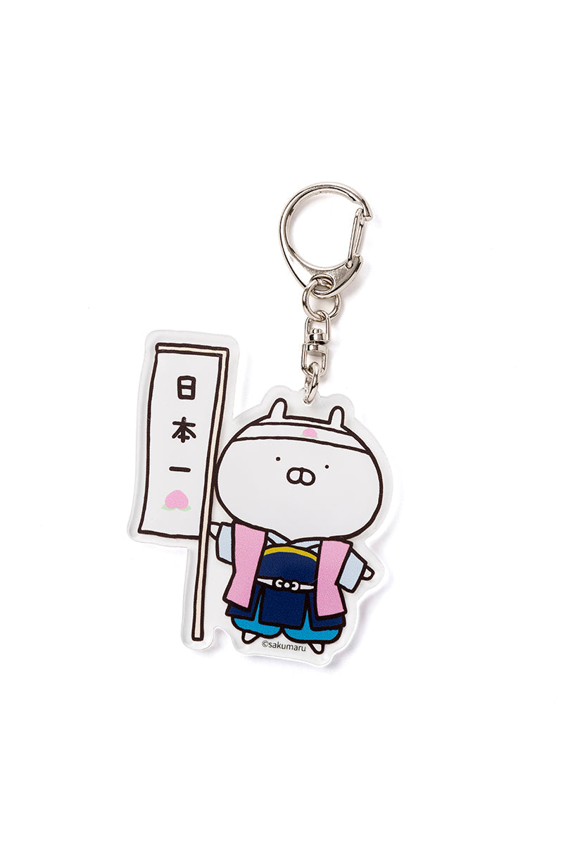 ももたろまる アクリルキーチェーン(むかしばなし) うさまる