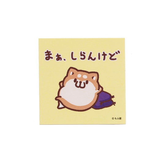 10周年ステッカー(まぁしらんけど) ボンレス犬とボンレス猫