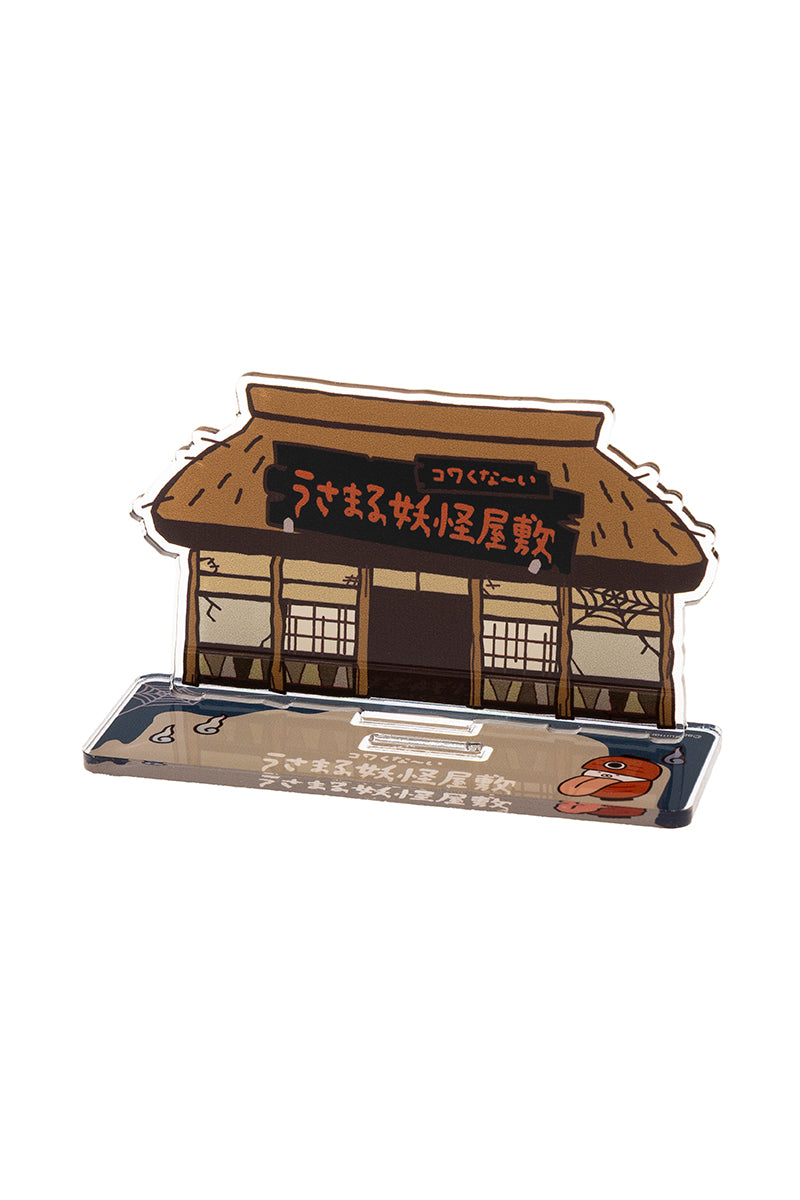 ジオラマアクリルスタンド(妖怪屋敷) うさまる