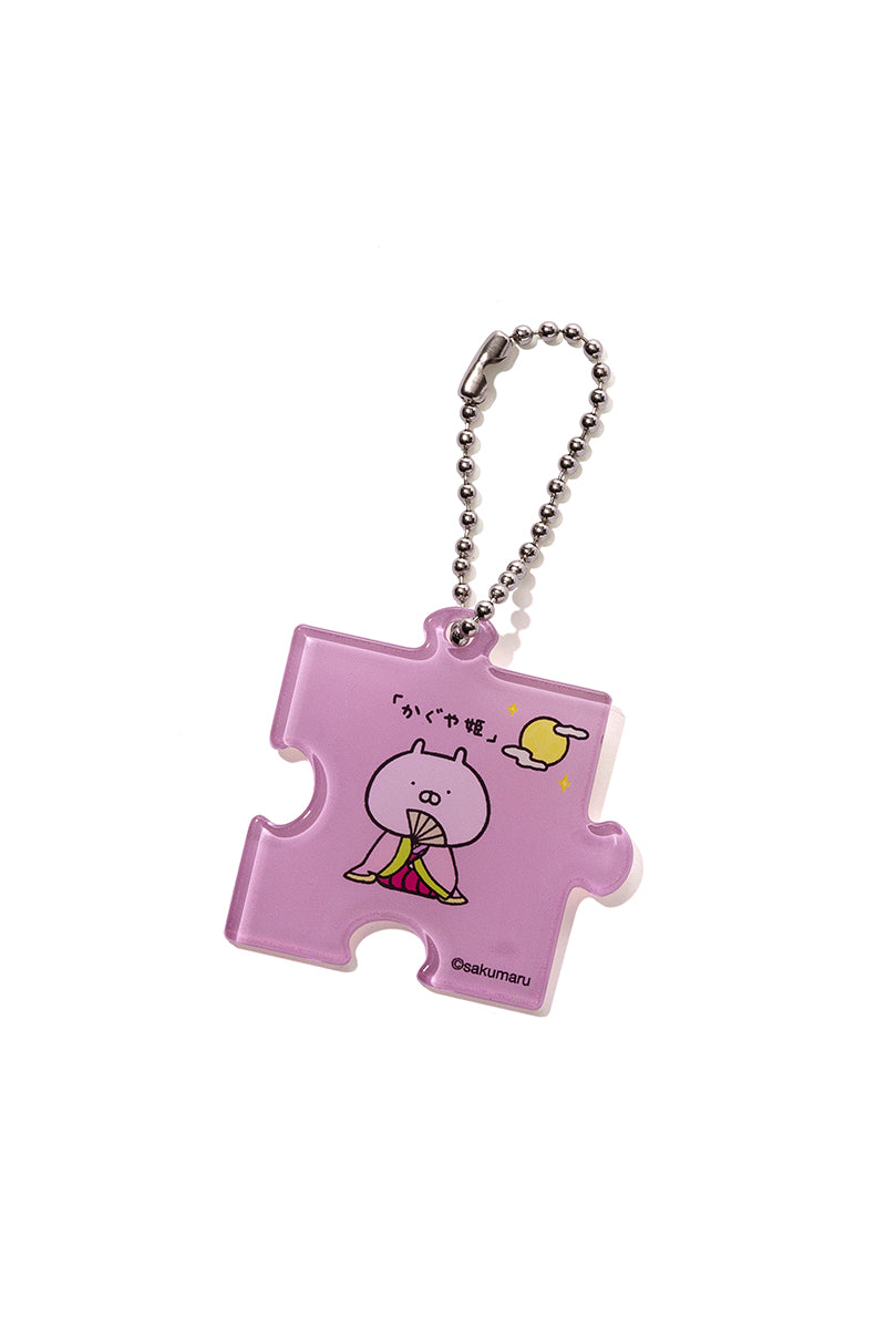 パズルアクリルキーチェーン８柄ランダム(むかしばなし) うさまる