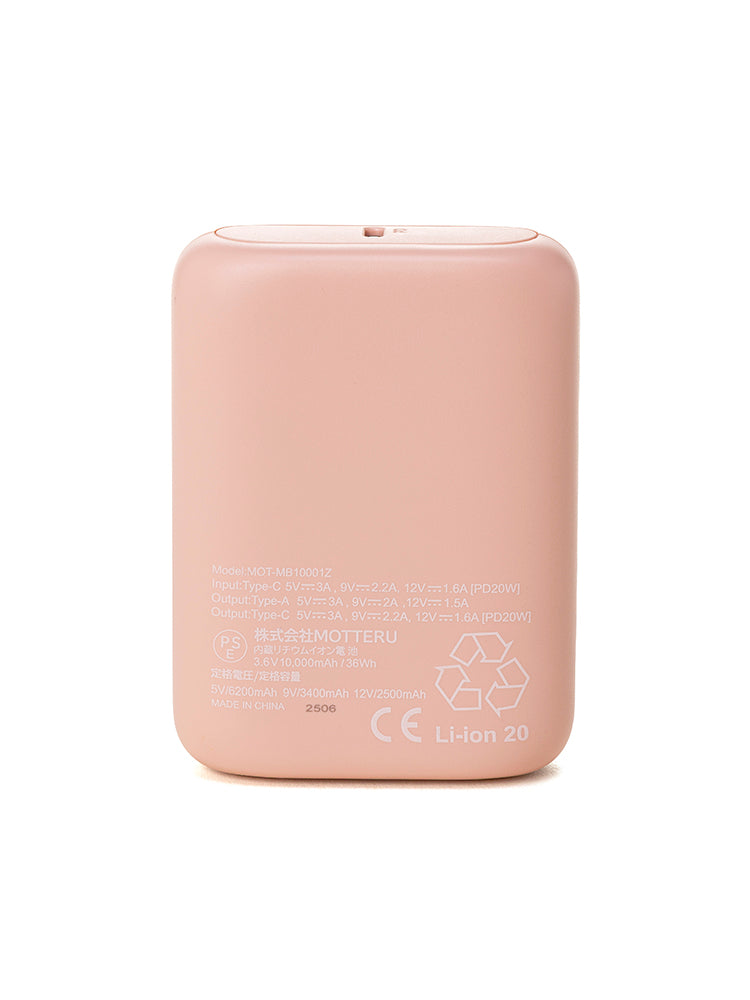 【数量限定予約販売】モバイルバッテリー(10,000mAh) 愛しすぎて大好きすぎる。