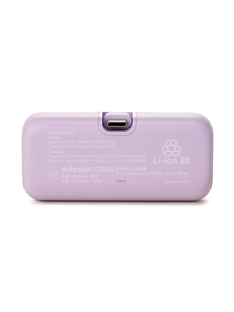 数量限定予約販売】ダイレクトバッテリー(5000mAh) うさまる – LINE