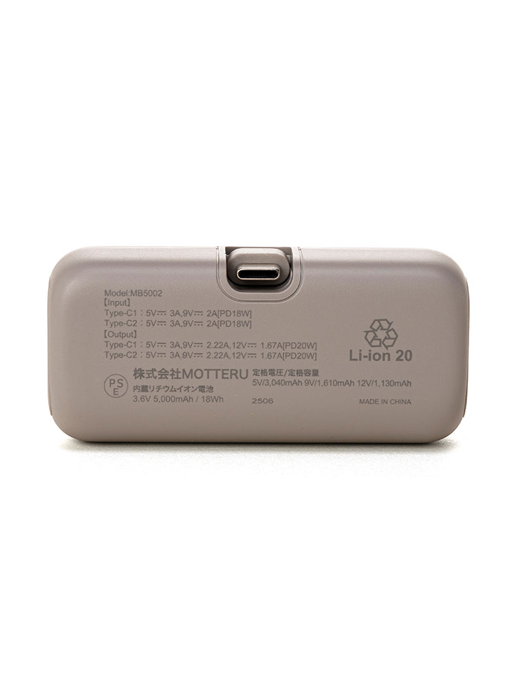 【数量限定予約販売】ダイレクトバッテリー(5000mAh) ねこぺん日和