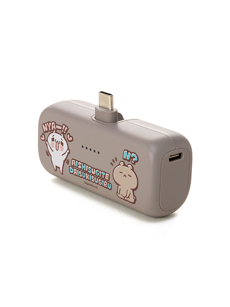 【数量限定予約販売】ダイレクトバッテリー(5000mAh) 愛しすぎて大好きすぎる。