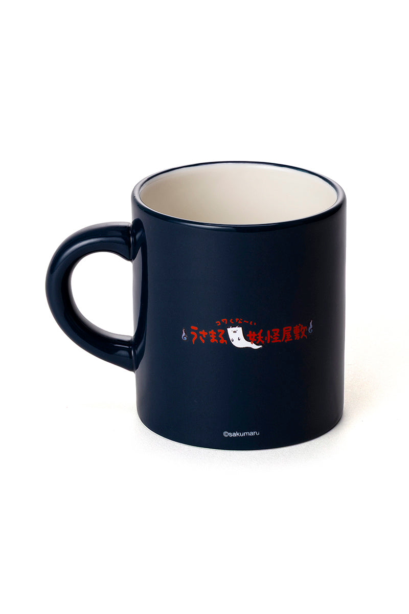 立体マグカップ(妖怪屋敷) うさまる