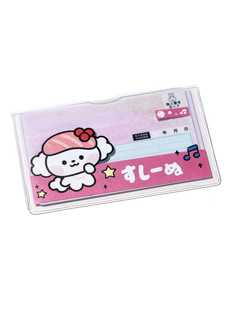 いれいすminini マイナンバーカードケース(A Fun Day Together) すしーぬ