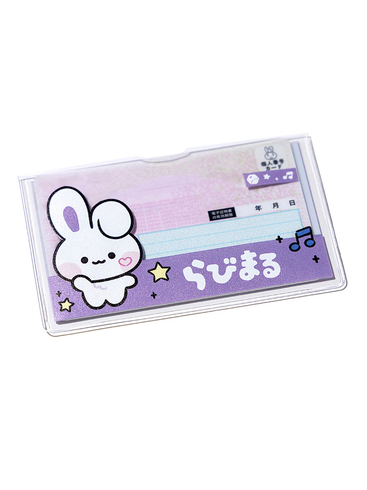 いれいすminini マイナンバーカードケース(A Fun Day Together) らびまる