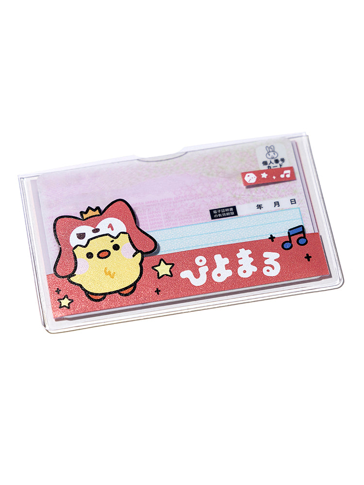 いれいすminini マイナンバーカードケース(A Fun Day Together) ぴよまる