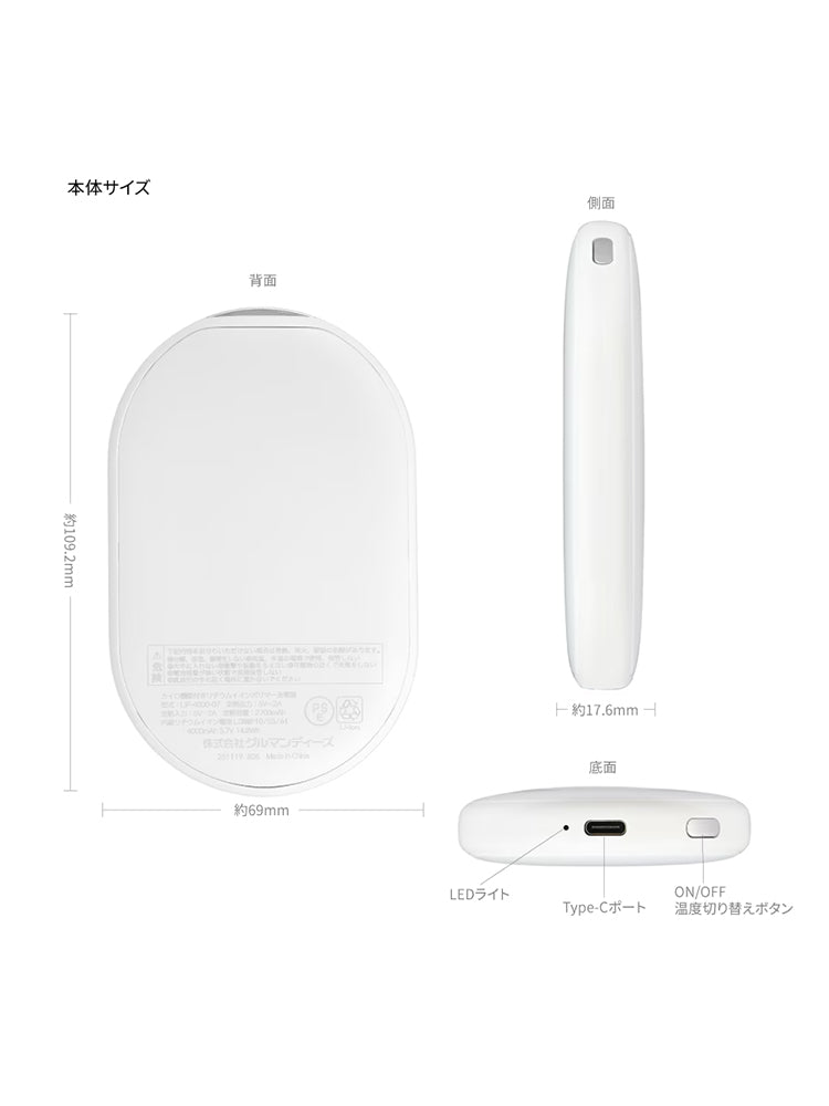 【予約販売】充電式カイロ MANG
