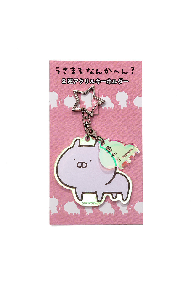 2連アクリルキーホルダー 四足歩行(なんかへん?) うさまる