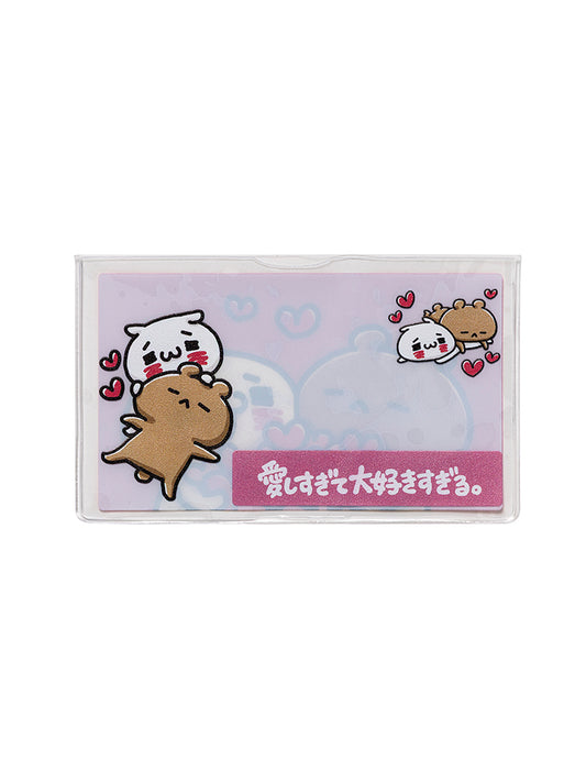 マイナンバーカードケース 愛しすぎて大好きすぎる。