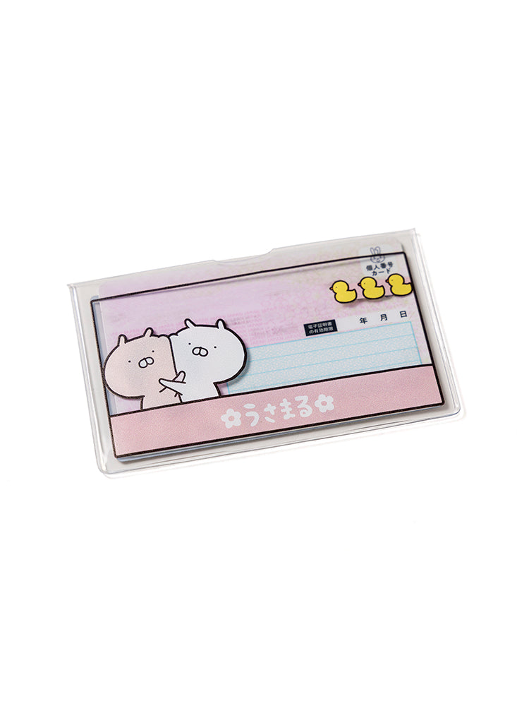マイナンバーカードケース 集合 うさまる