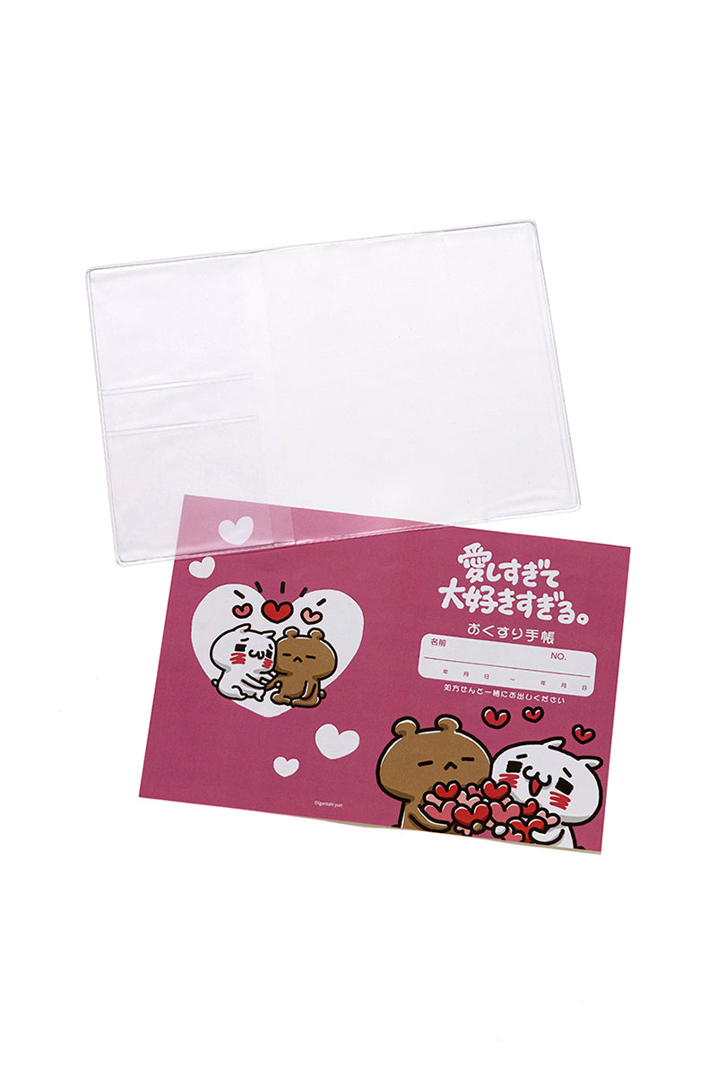 お薬手帳ケース 愛しすぎて大好きすぎる。