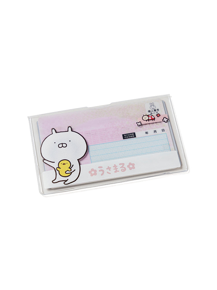 マイナンバーカードケース うさまる