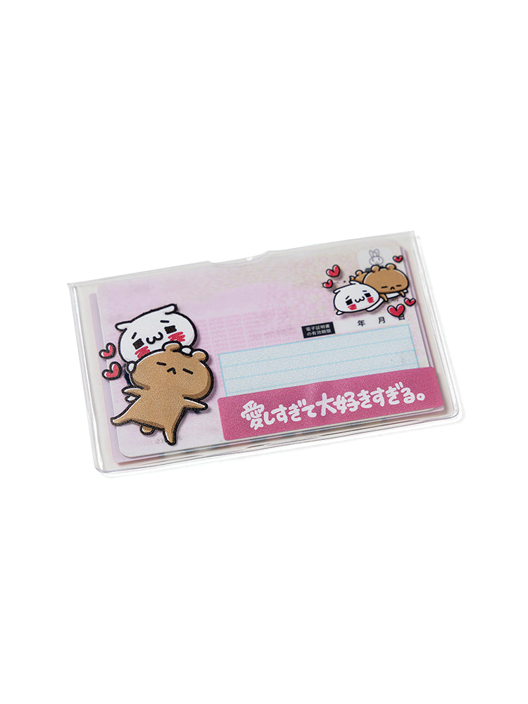 マイナンバーカードケース 愛しすぎて大好きすぎる。
