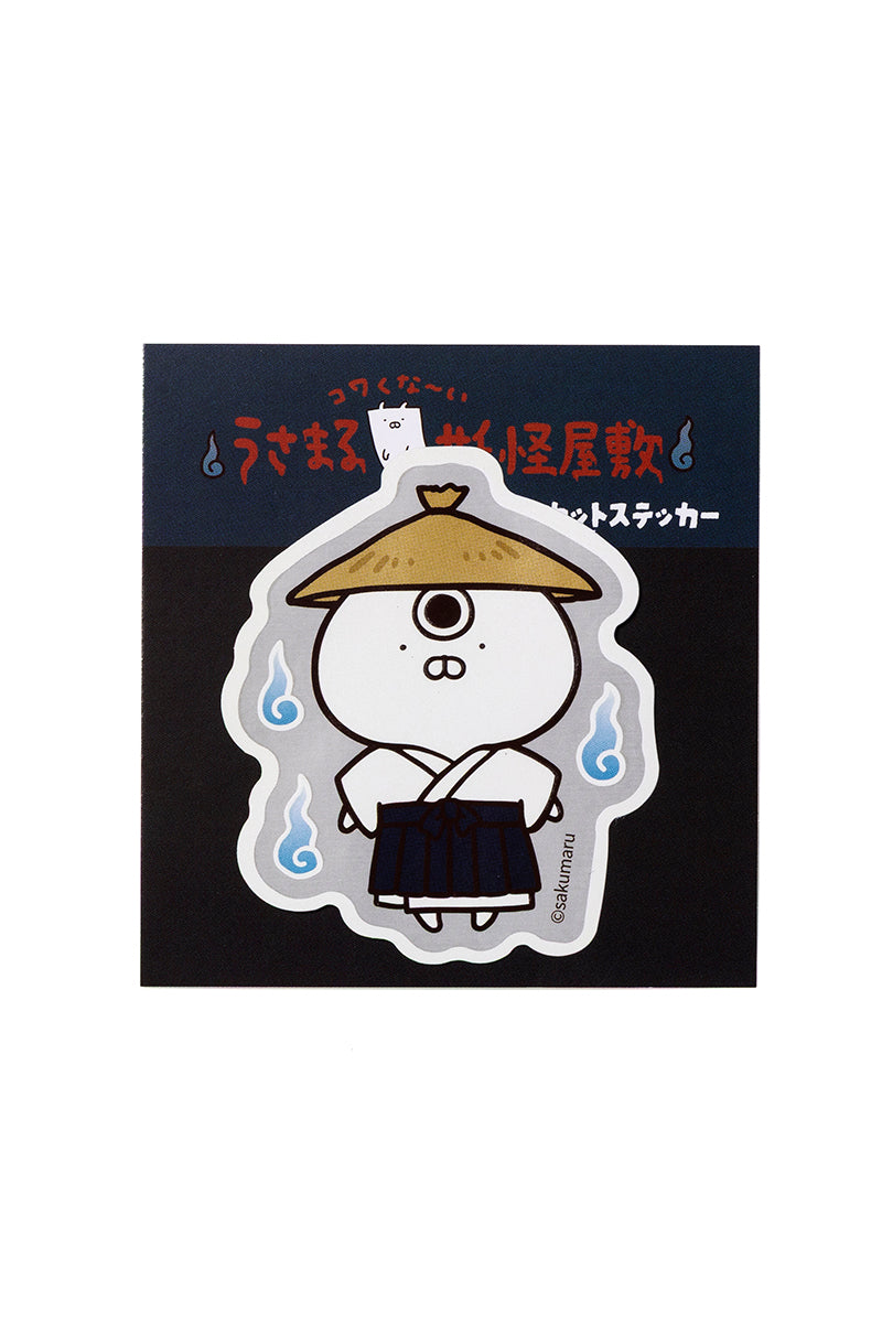 蓄光ダイカットステッカー(妖怪屋敷) ひとつ目小僧