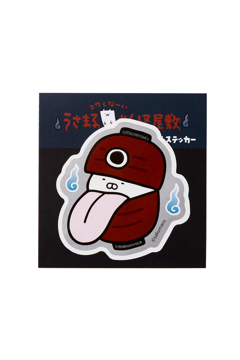 蓄光ダイカットステッカー(妖怪屋敷) ちょうちんおばけまる