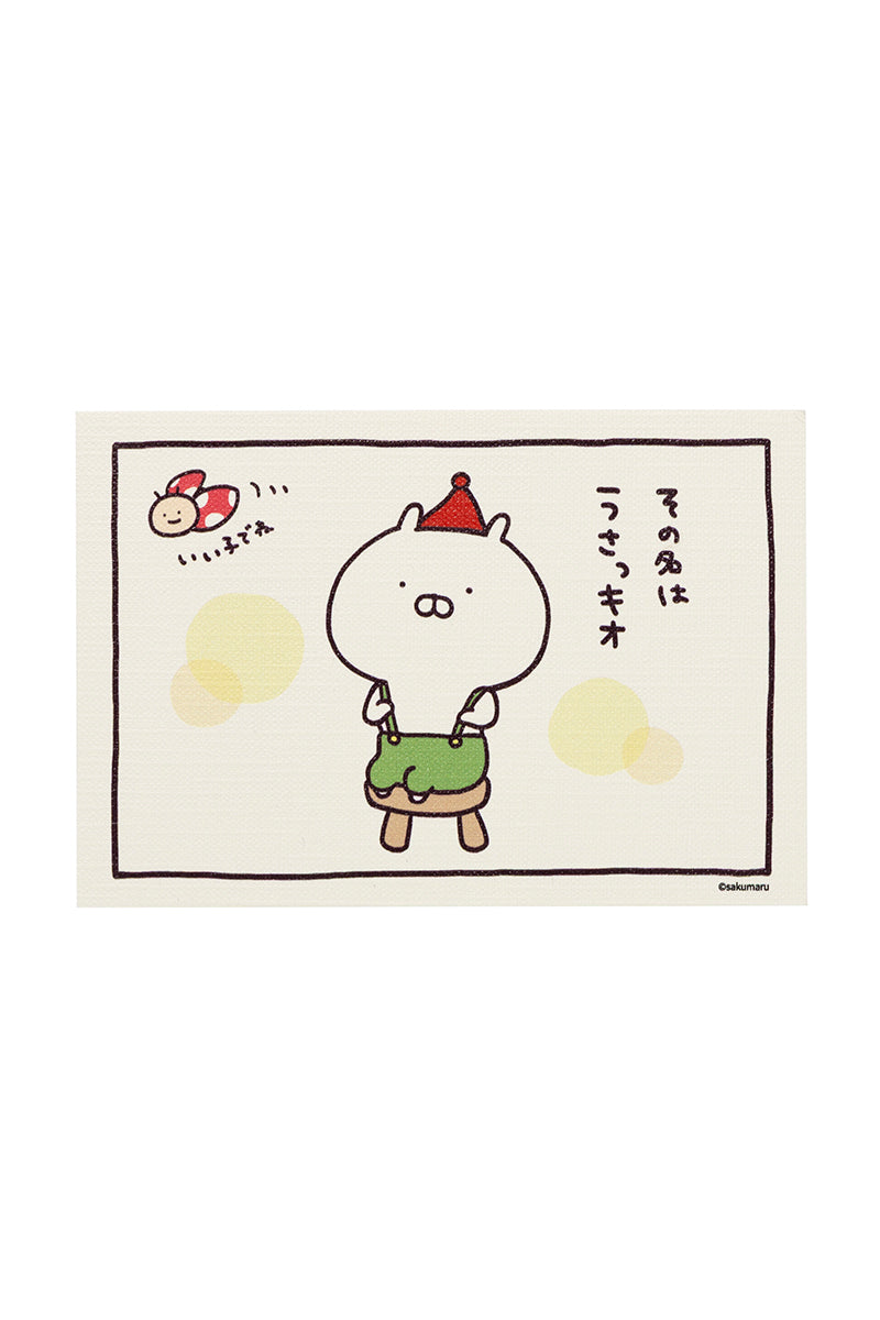うさっキオ ポストカード(むかしばなし) うさまる