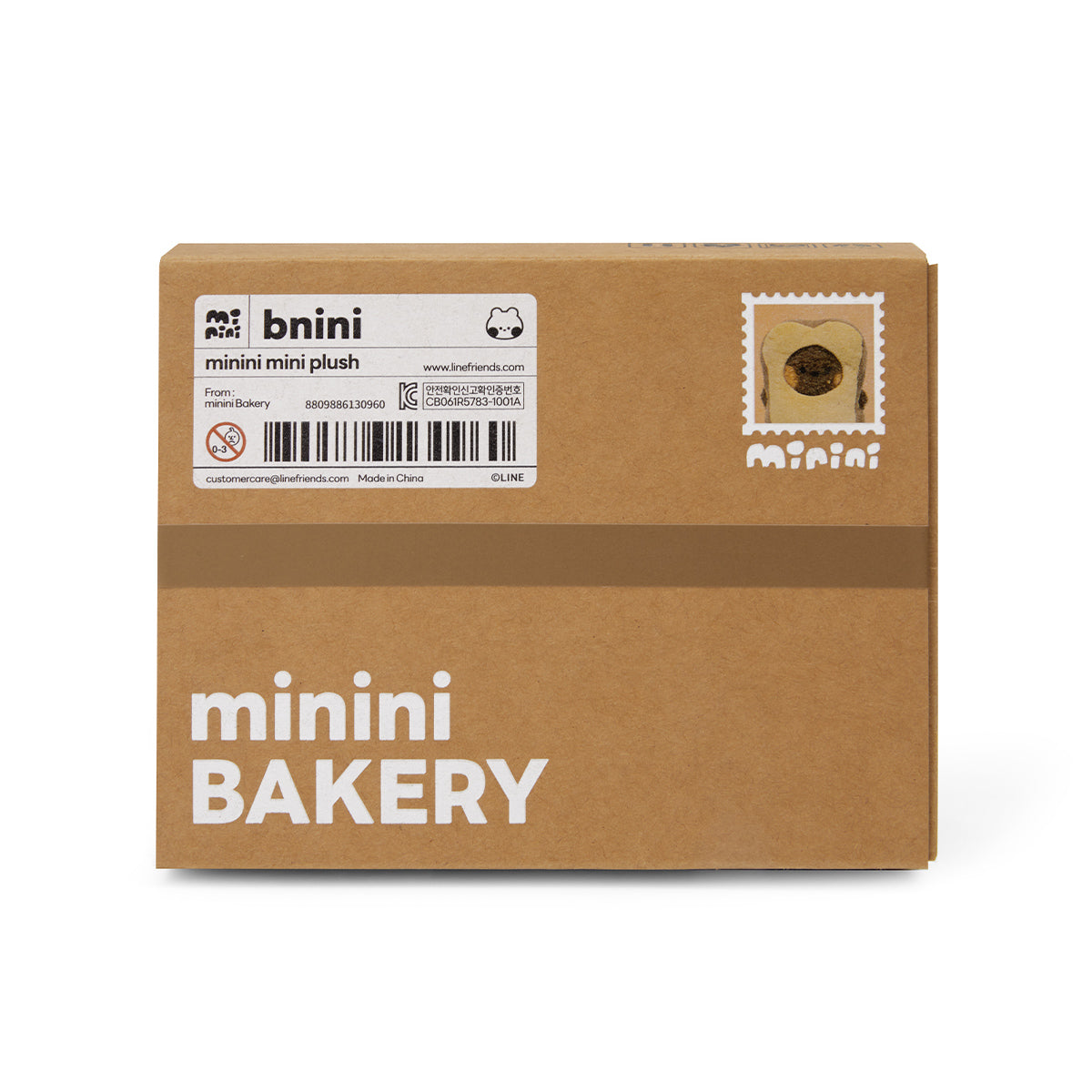 minini ミニぬいぐるみ(ベーカリー) ブニニ