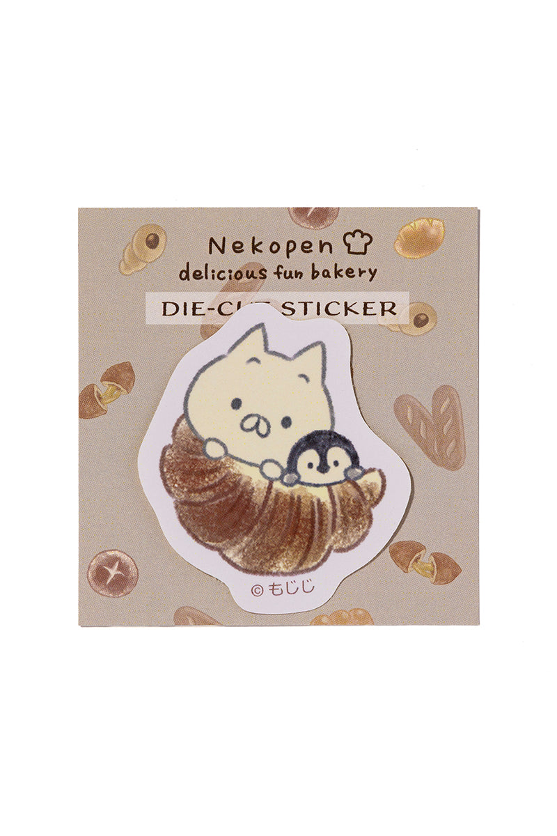 ステッカー クロワッサン(BAKERY) ねこぺん日和