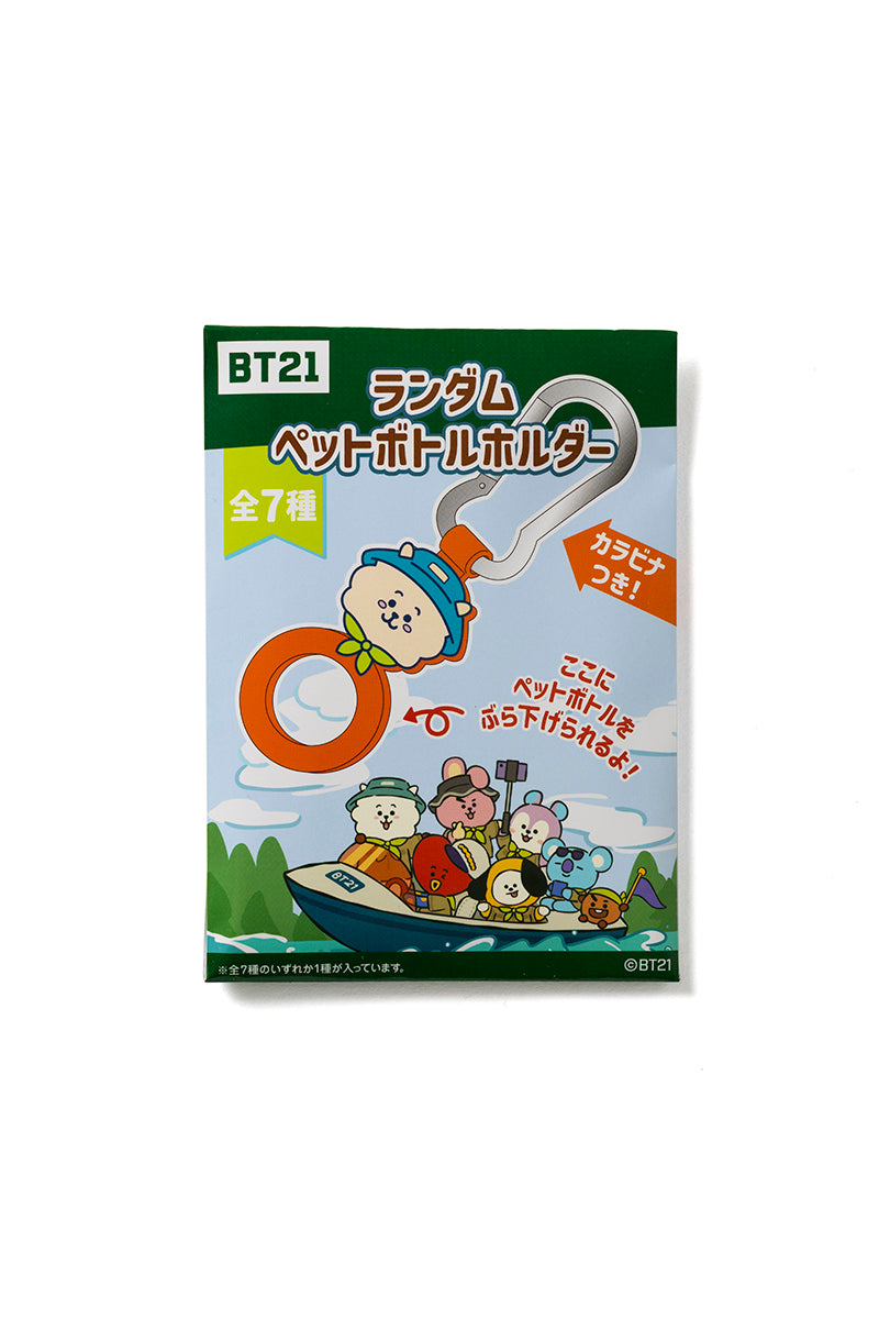 ランダムペットボトルホルダー(Yeah！Fun Trip) BT21