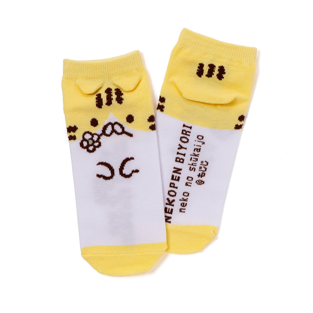 ソックス(ねこのしゅうかいじょ) 茶トラさん