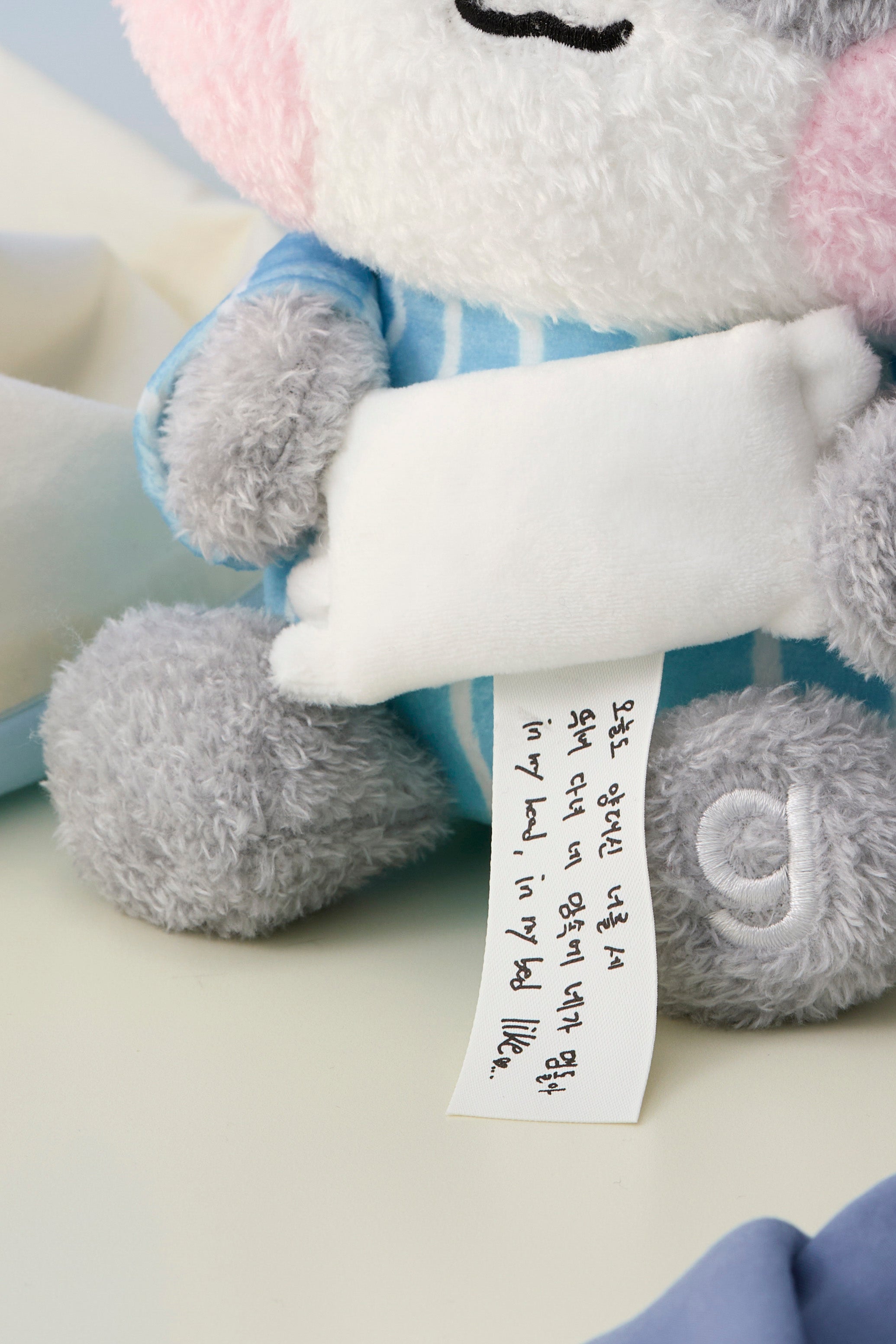 zeroni メッセージぬいぐるみ(BLUE PARADISE) gunini