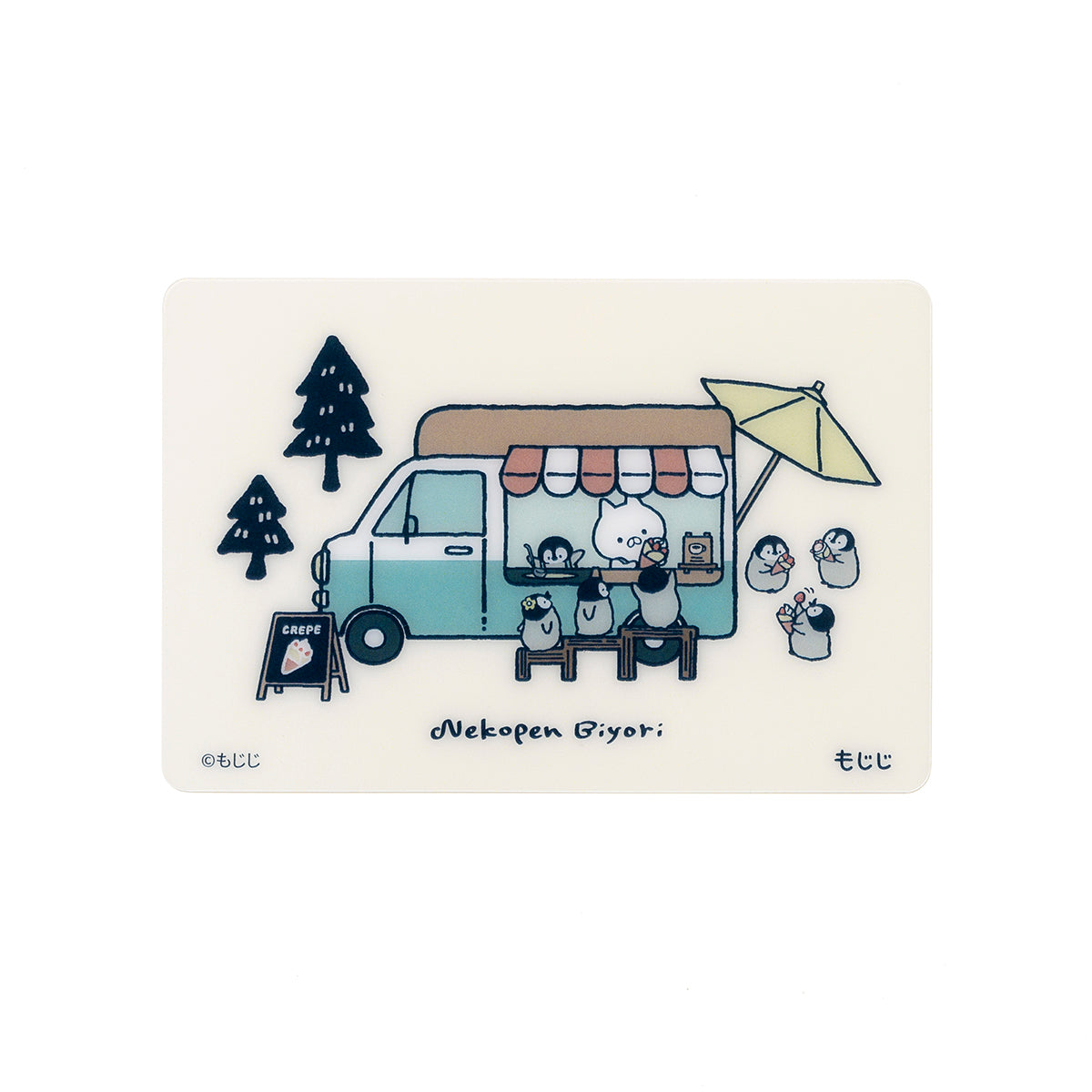 ねこぺん村カード(ぺんちゃんふれんず) ねこぺん日和