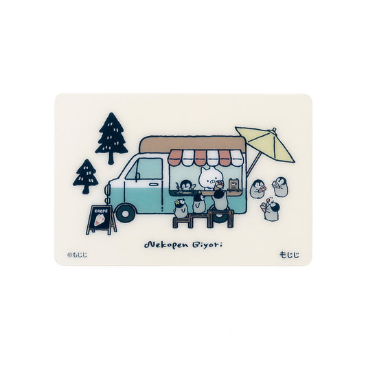 ねこぺん村カード(ぺんちゃんふれんず) ねこぺん日和