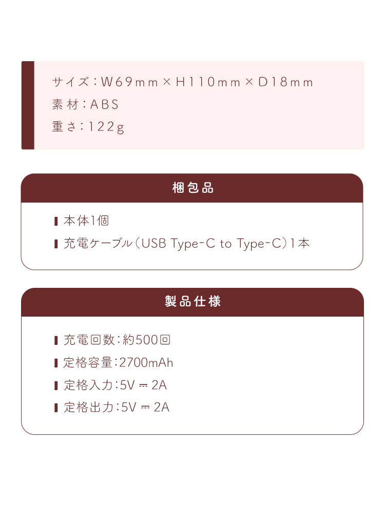 【予約販売】充電式カイロ SHOOKY