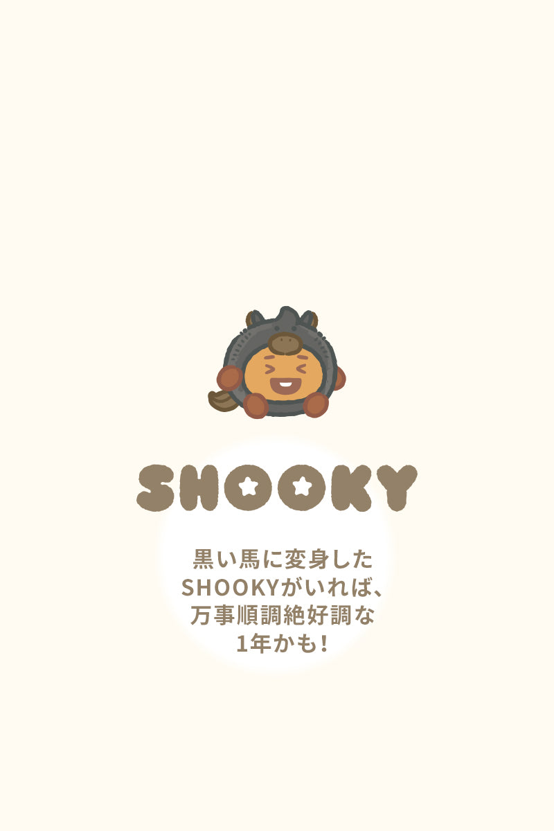 ベビー ぬいぐるみ(ETO馬) SHOOKY