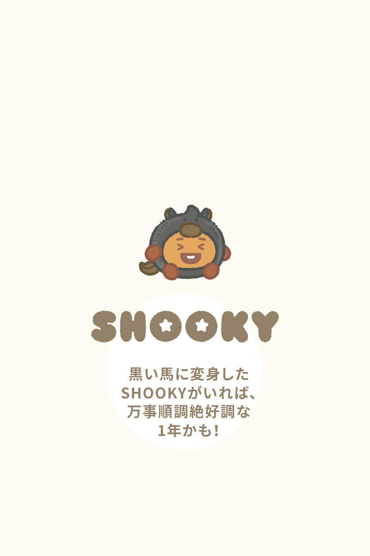 ベビー ぬいぐるみ(ETO馬) SHOOKY