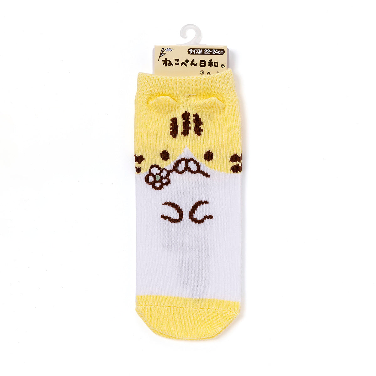 ソックス(ねこのしゅうかいじょ) 茶トラさん