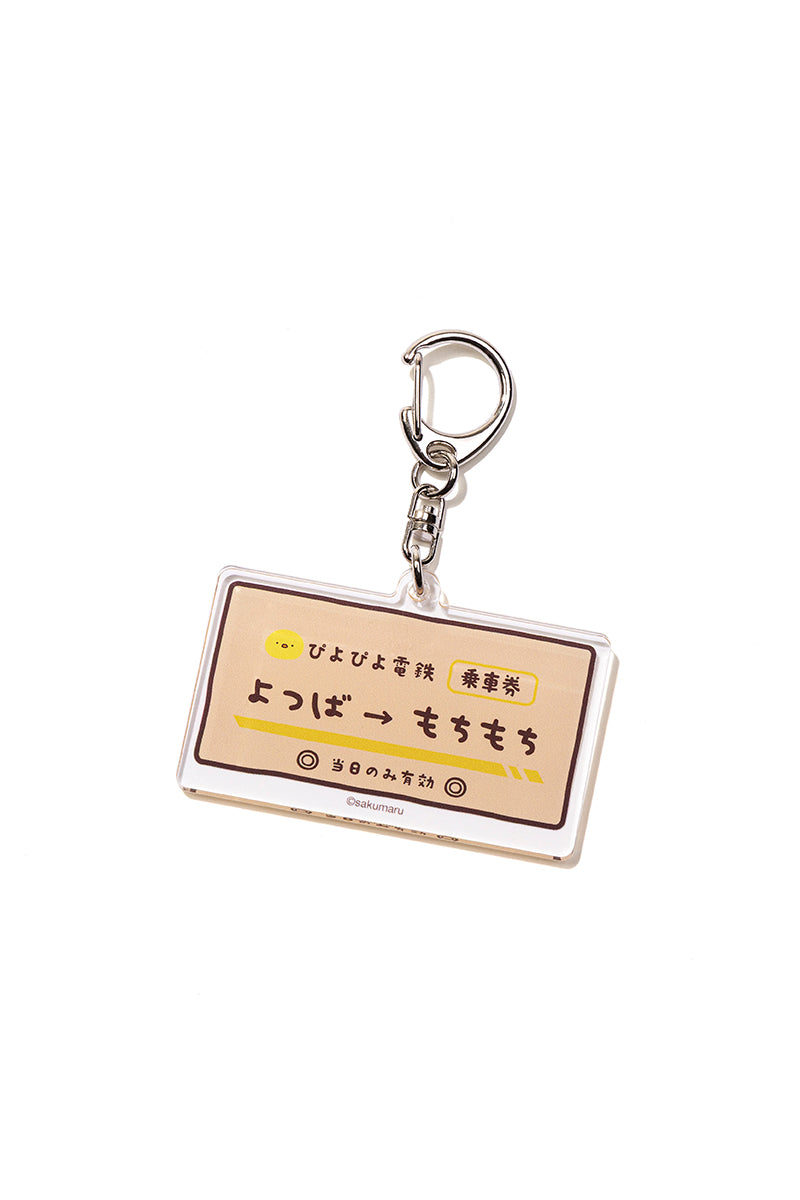 ランダムアクリルキーホルダー(うさまるトラベル) うさまる – LINE