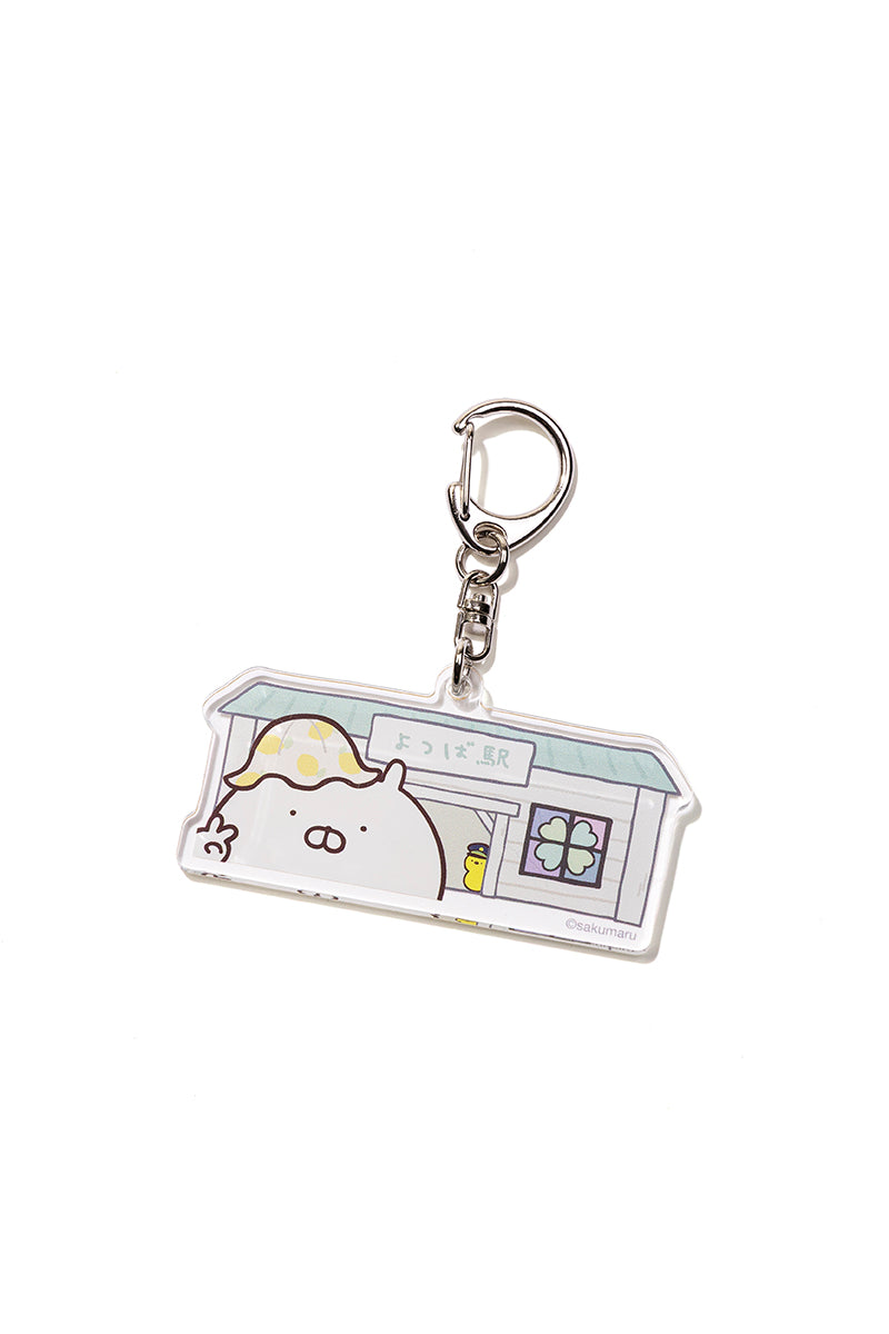 ランダムアクリルキーホルダー(うさまるトラベル) うさまる