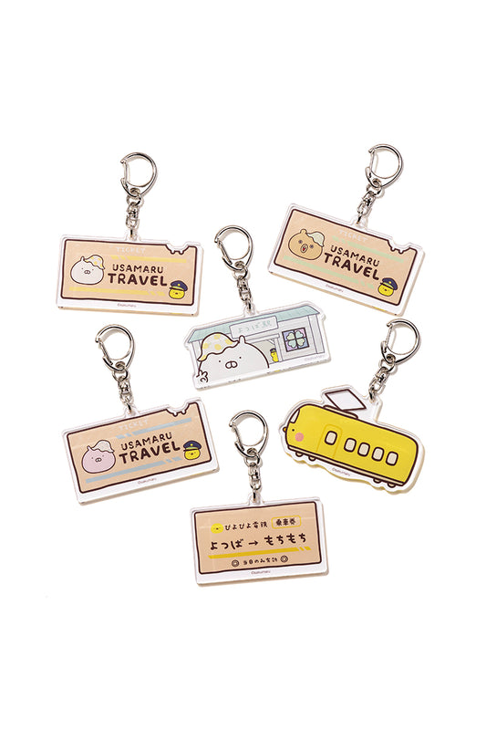 ランダムアクリルキーホルダー(うさまるトラベル) うさまる