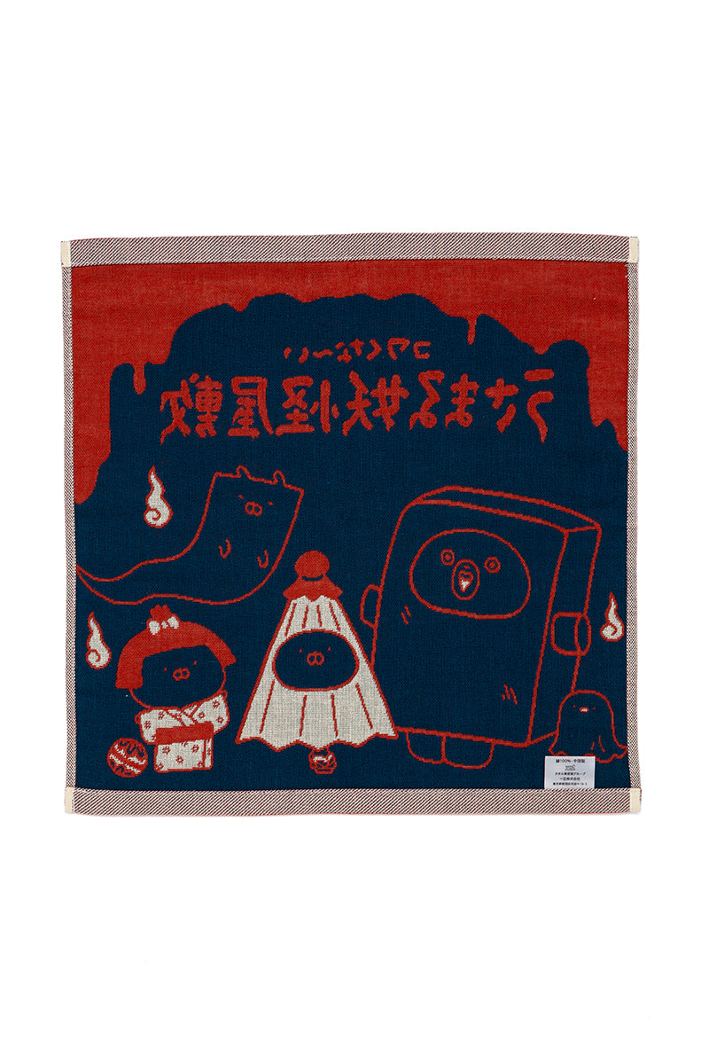 ウォッシュタオル 集合(妖怪屋敷) うさまる