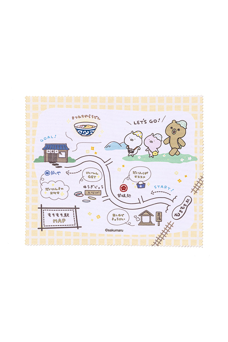 クロス付きめがねケース(うさまるトラベル) うさまる