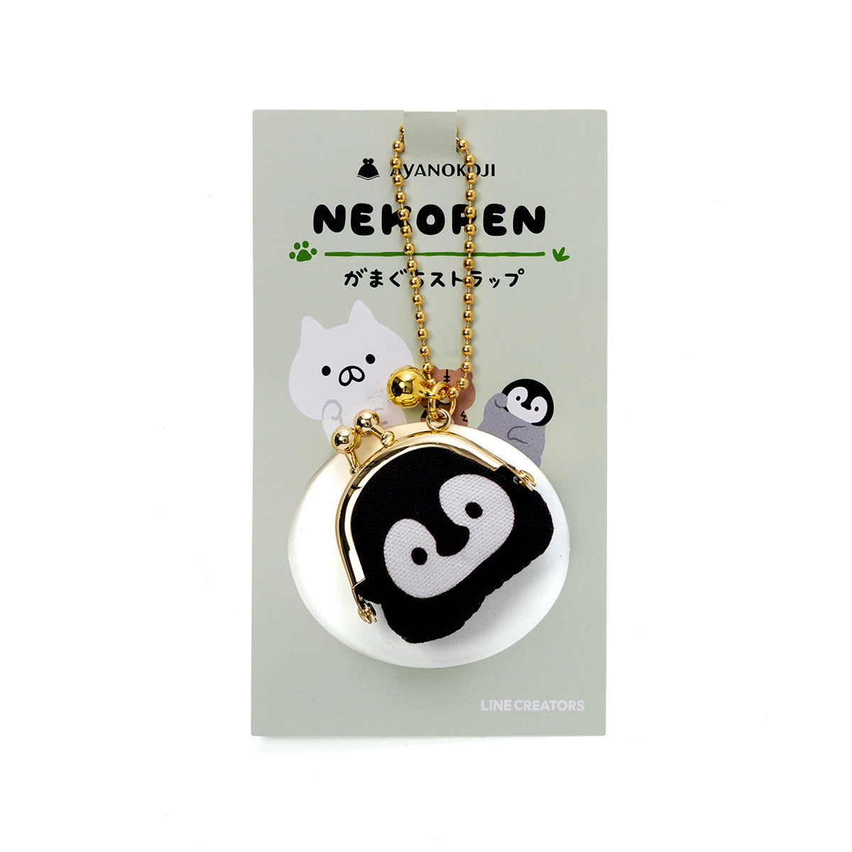 AYANOKOJI がま口ストラップ ぺんちゃん