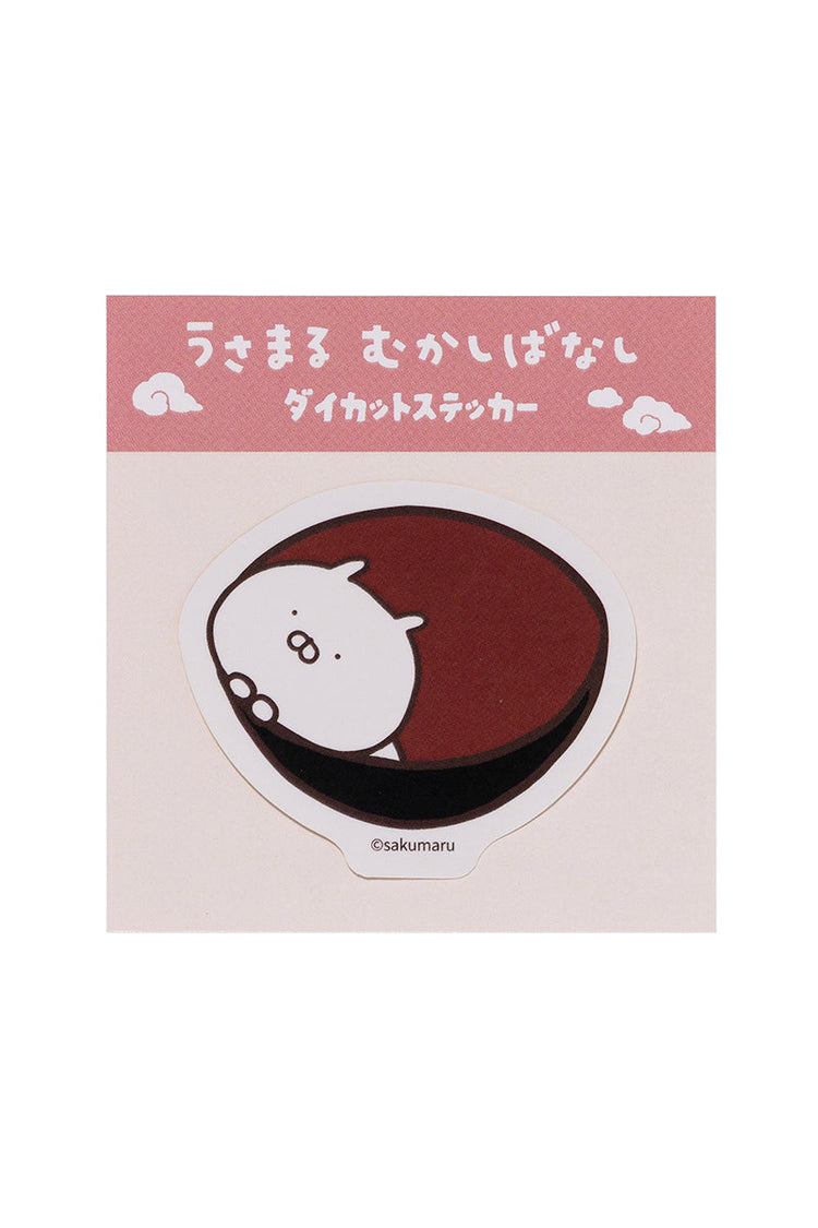 一寸うさまる ステッカー(むかしばなし) うさまる