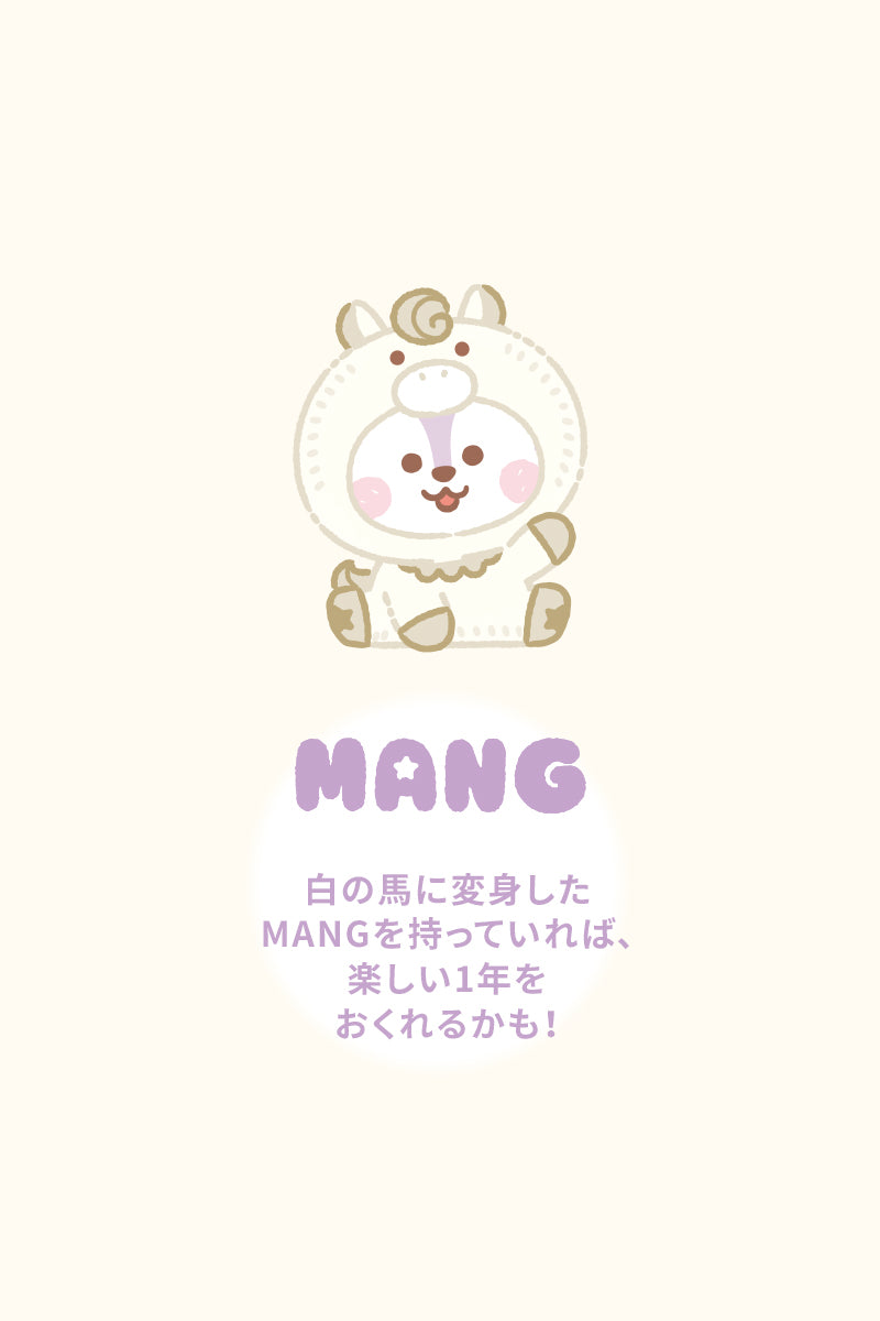 ベビー ぬいぐるみ(ETO馬) MANG