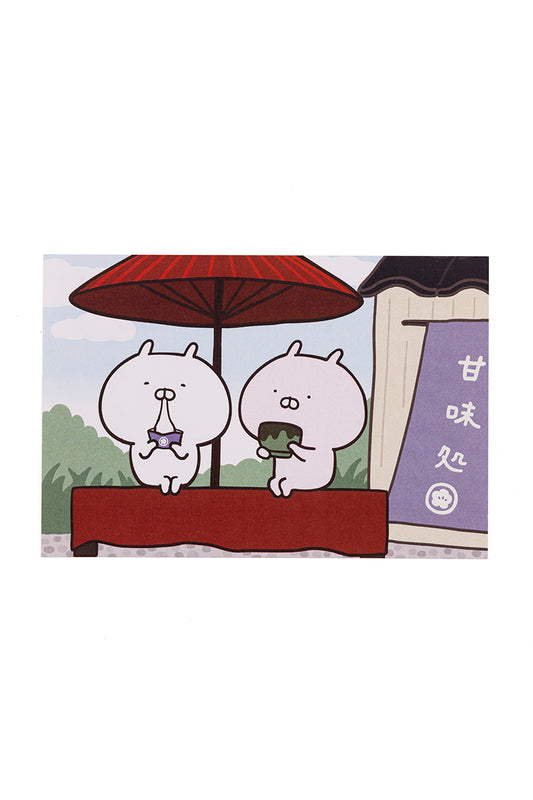 ポストカード 甘味処(うさまるトラベル) うさまる