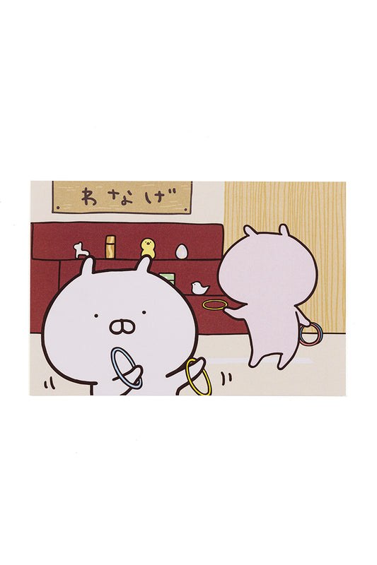 ポストカード わなげ(うさまるトラベル) うさまる