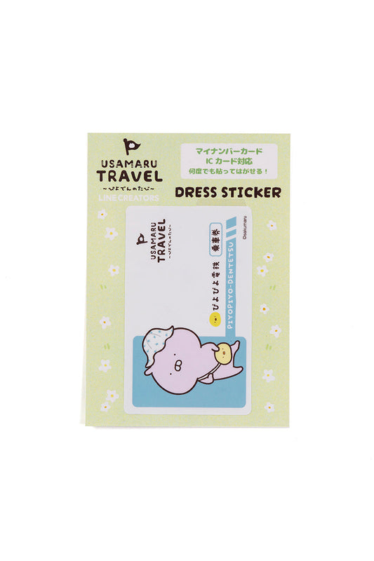 ドレスステッカー(うさまるトラベル) うさこ