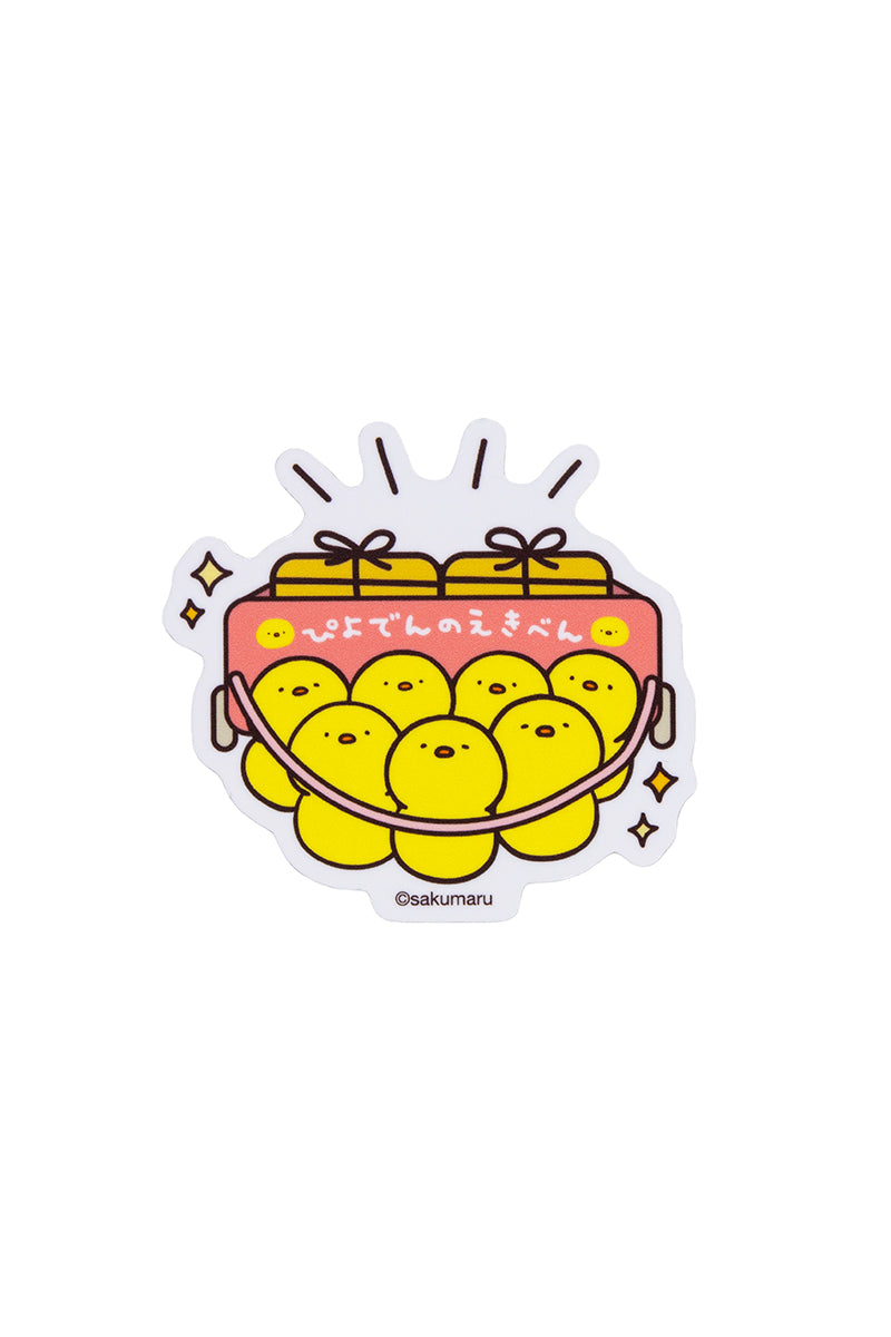 ステッカー えきべん(うさまるトラベル) ひよこ