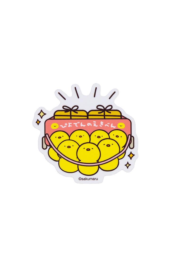 ステッカー えきべん(うさまるトラベル) ひよこ