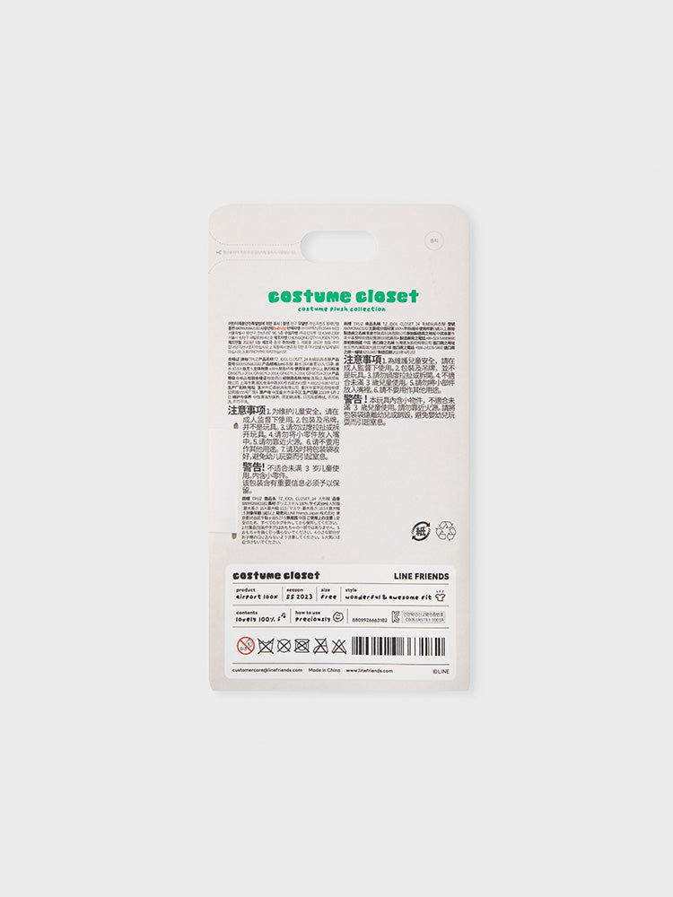 アイドルクローゼット スーツ２ TRUZ