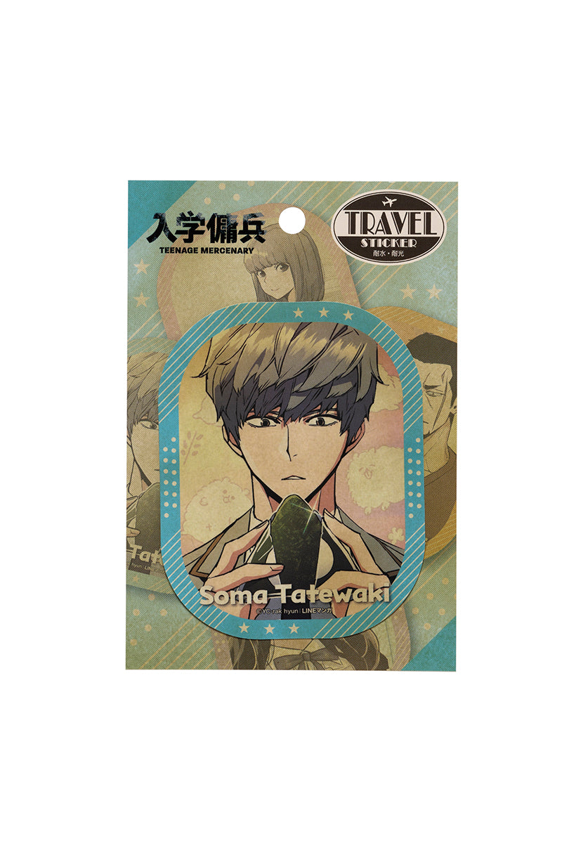 入学傭兵 トラベルステッカー Soma
